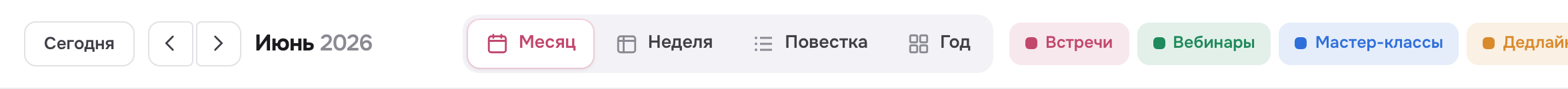 Фильтр-чипы категорий в тулбаре